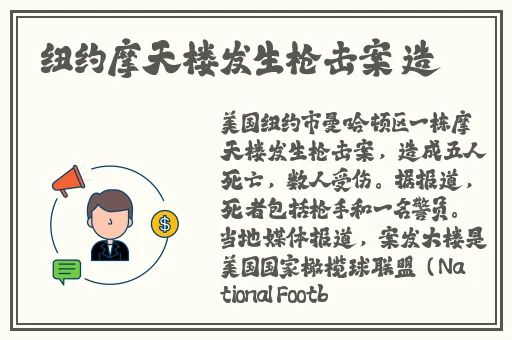 伽罗**ゃんが腿法教学视频