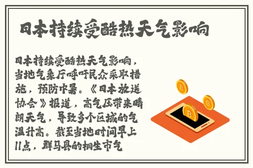 聊刺激的不封号的聊